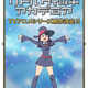 Illustration for article titled Little Witch Academia will get an Anime adaptation